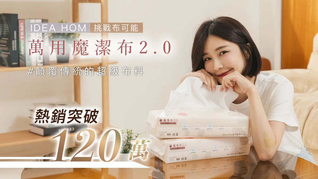[Universal Magic Cleansing Cloth 2.0] Super toughness x Cleaning ...