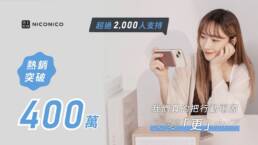 zezec - Superthin extremely thin and light magnetic power bank