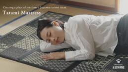 Kickstarter - Five Panel Tatami Mattress Unique Japanese Interior Mat