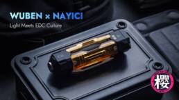 Kickstarter - WUBEN E8 — Playful Modular EDC FlashLight