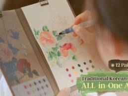 Kickstarter - Traditional Korean Minhwa All-in-One Art Kit